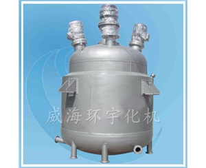 2500L Reactor