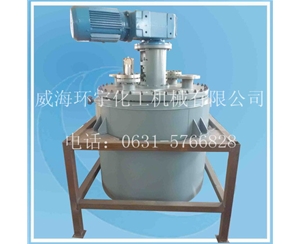 350L Mechanical Seal Reactor 